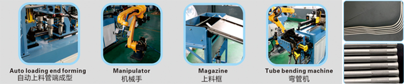 定制型（滾花、擴(kuò)口、機(jī)械手移料、彎管）-a.jpg